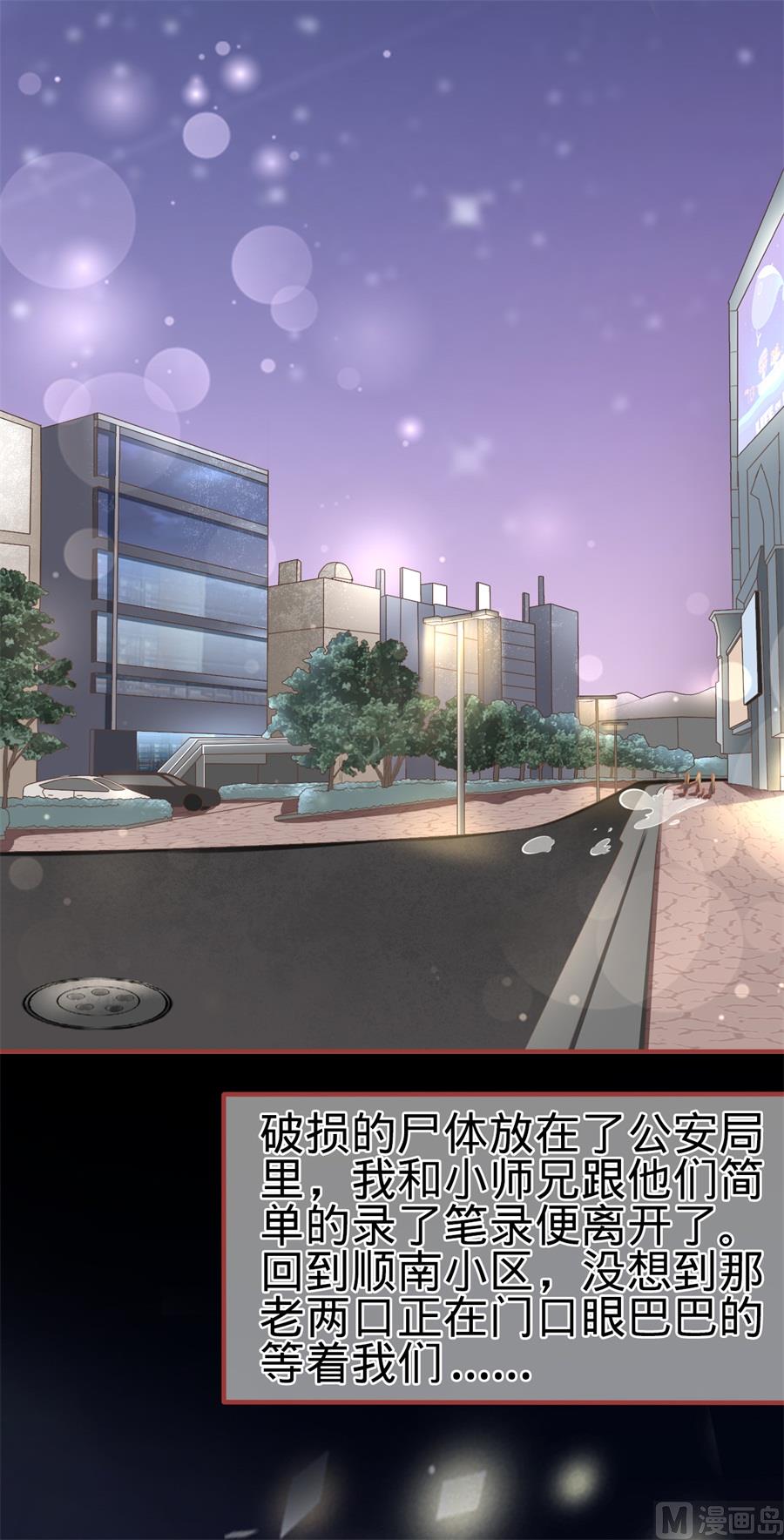 第171话-第171话