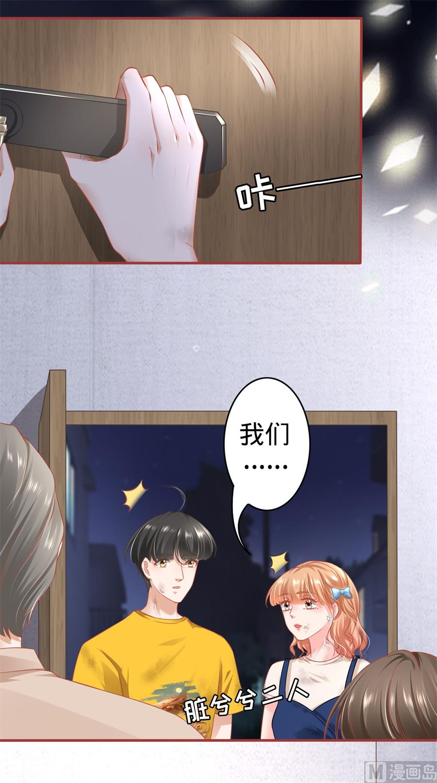 第171话-第171话
