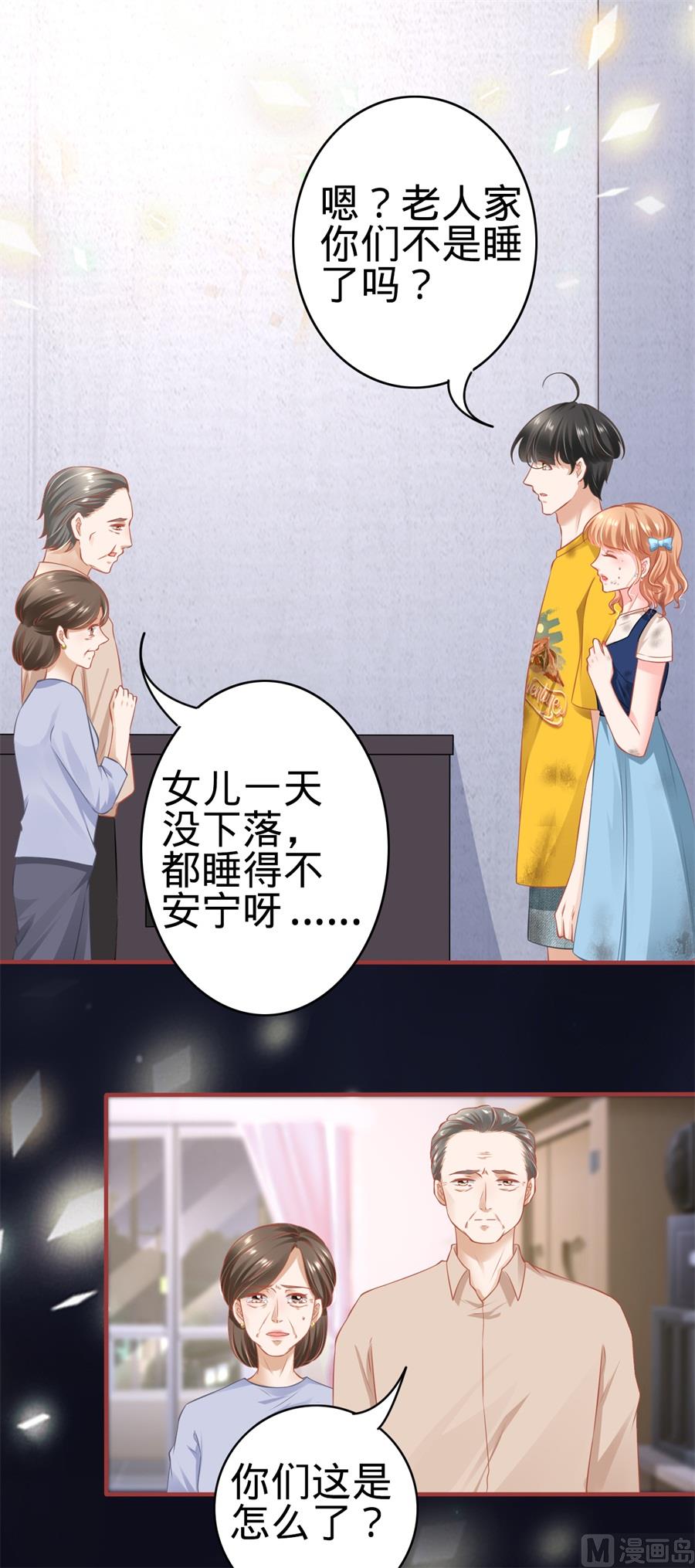 第171话-第171话