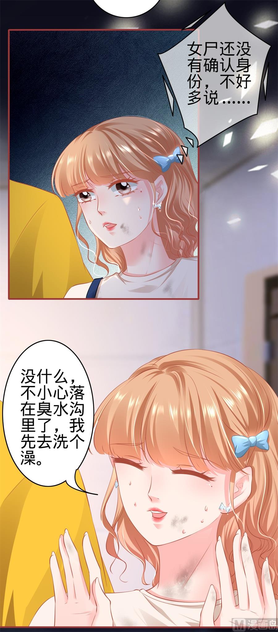 第171话-第171话