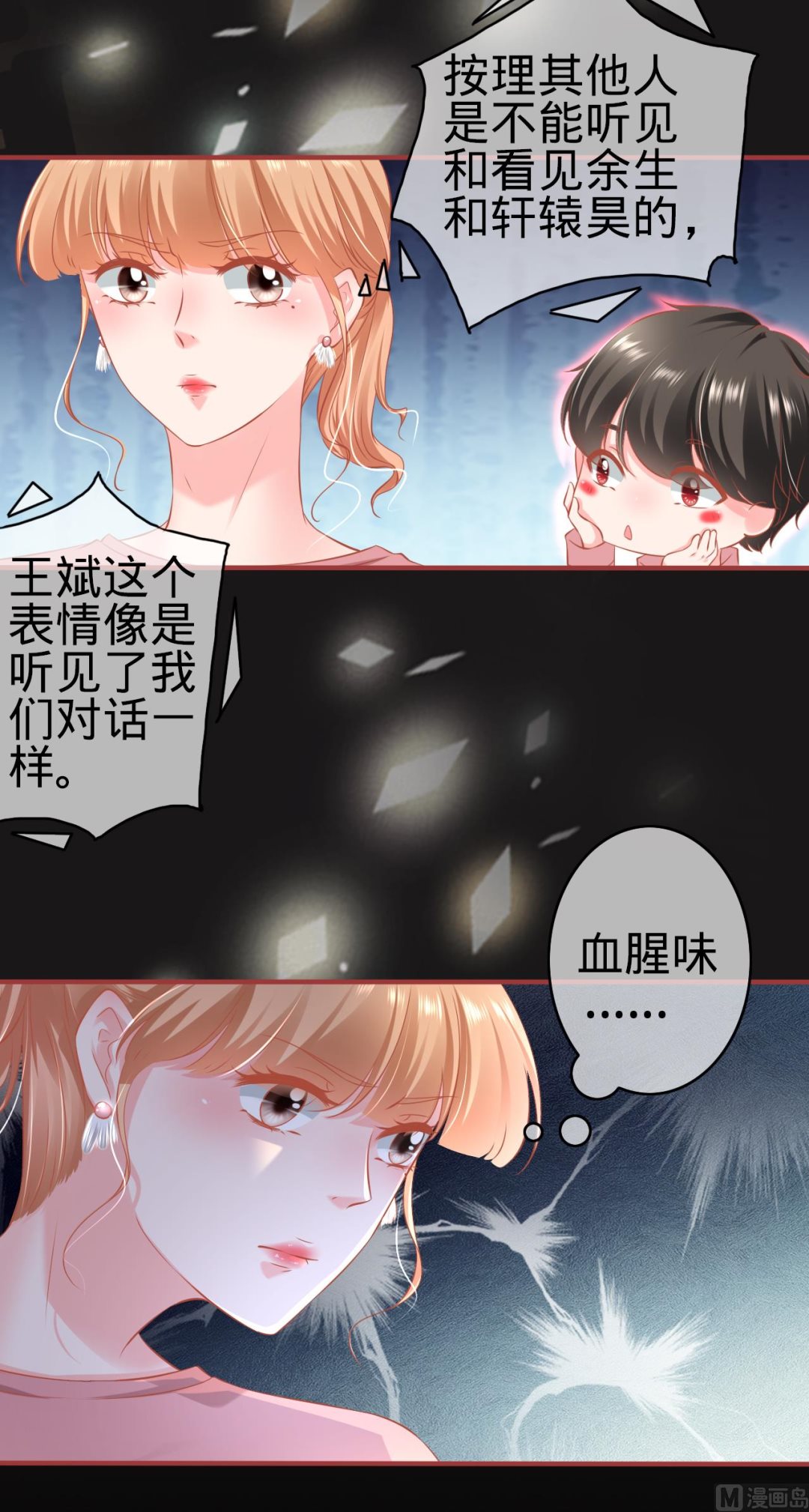 第173话-第173话