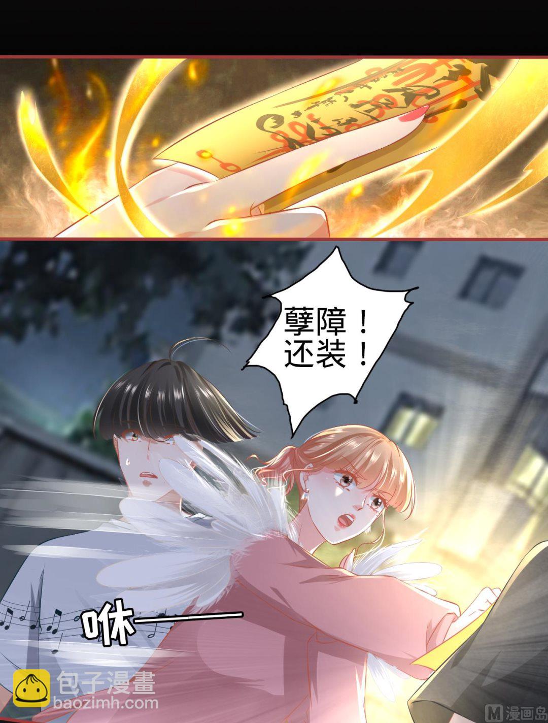 第173话-第173话