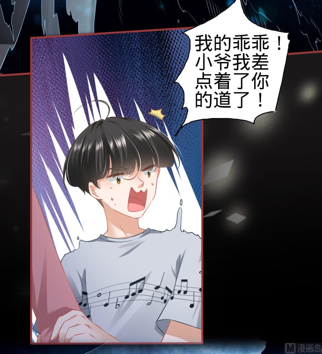 第173话-第173话