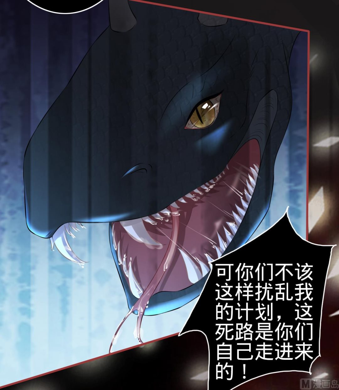 第173话-第173话