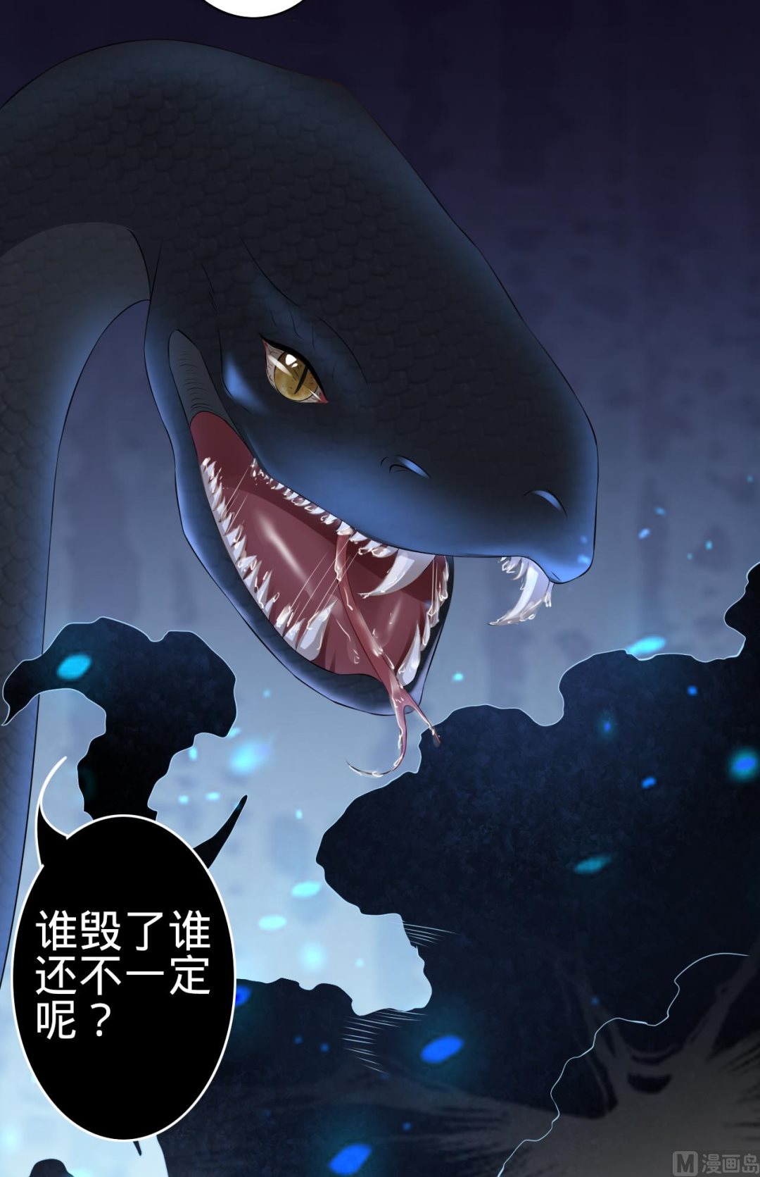 第173话-第173话