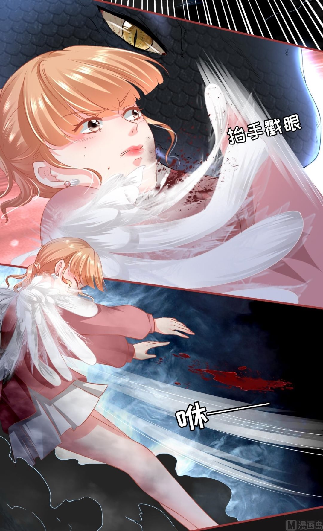 第173话-第173话