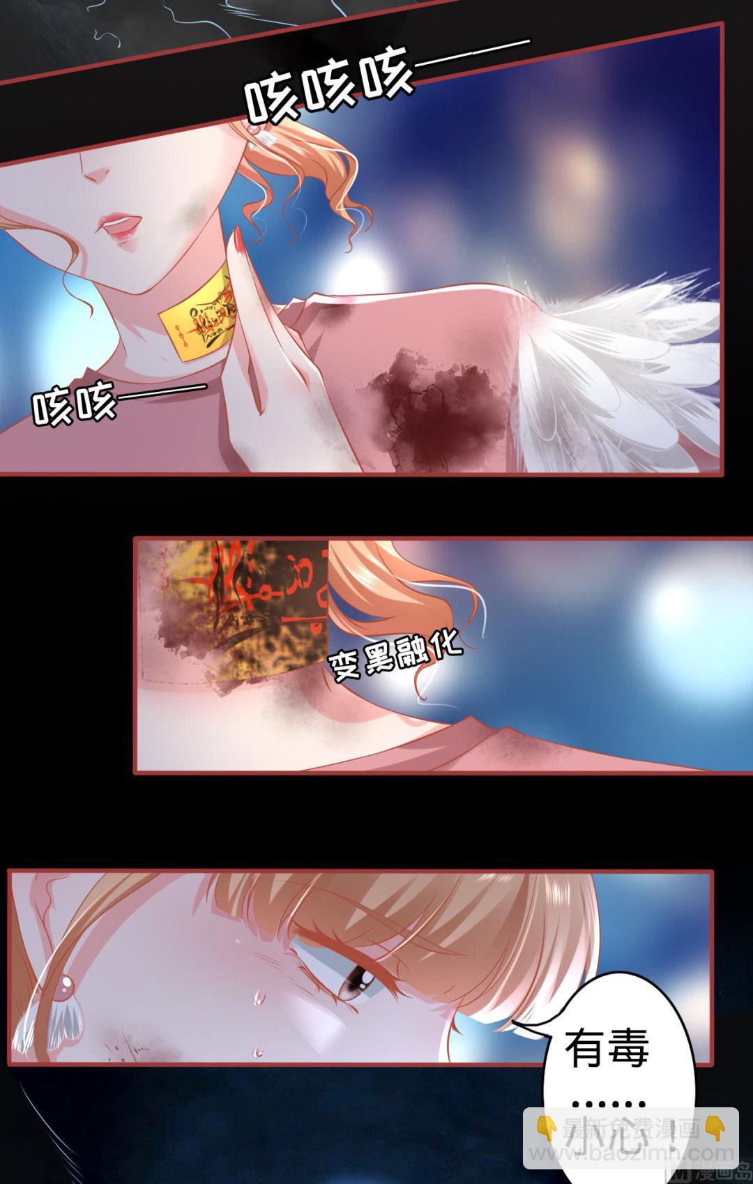 第173话-第173话
