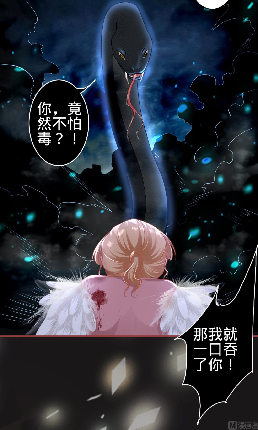 第173话-第173话