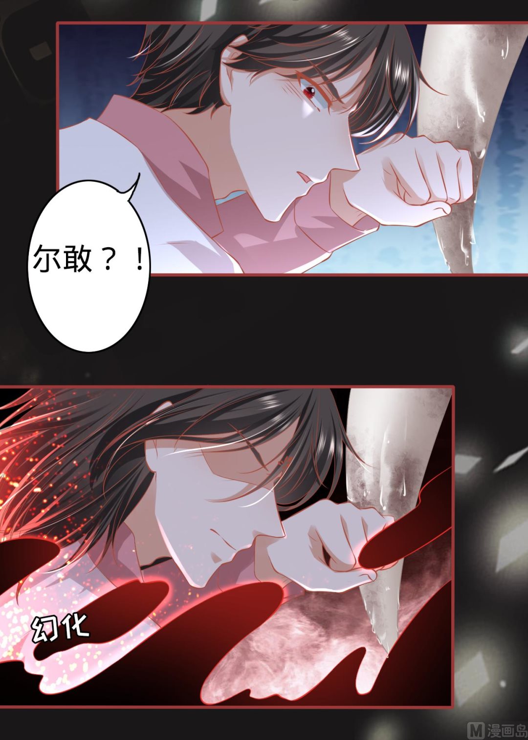 第173话-第173话