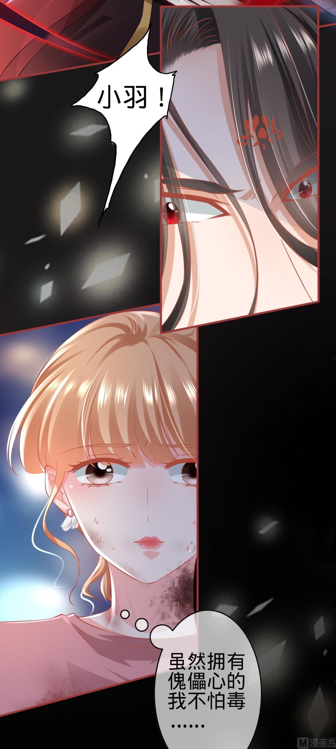 第173话-第173话