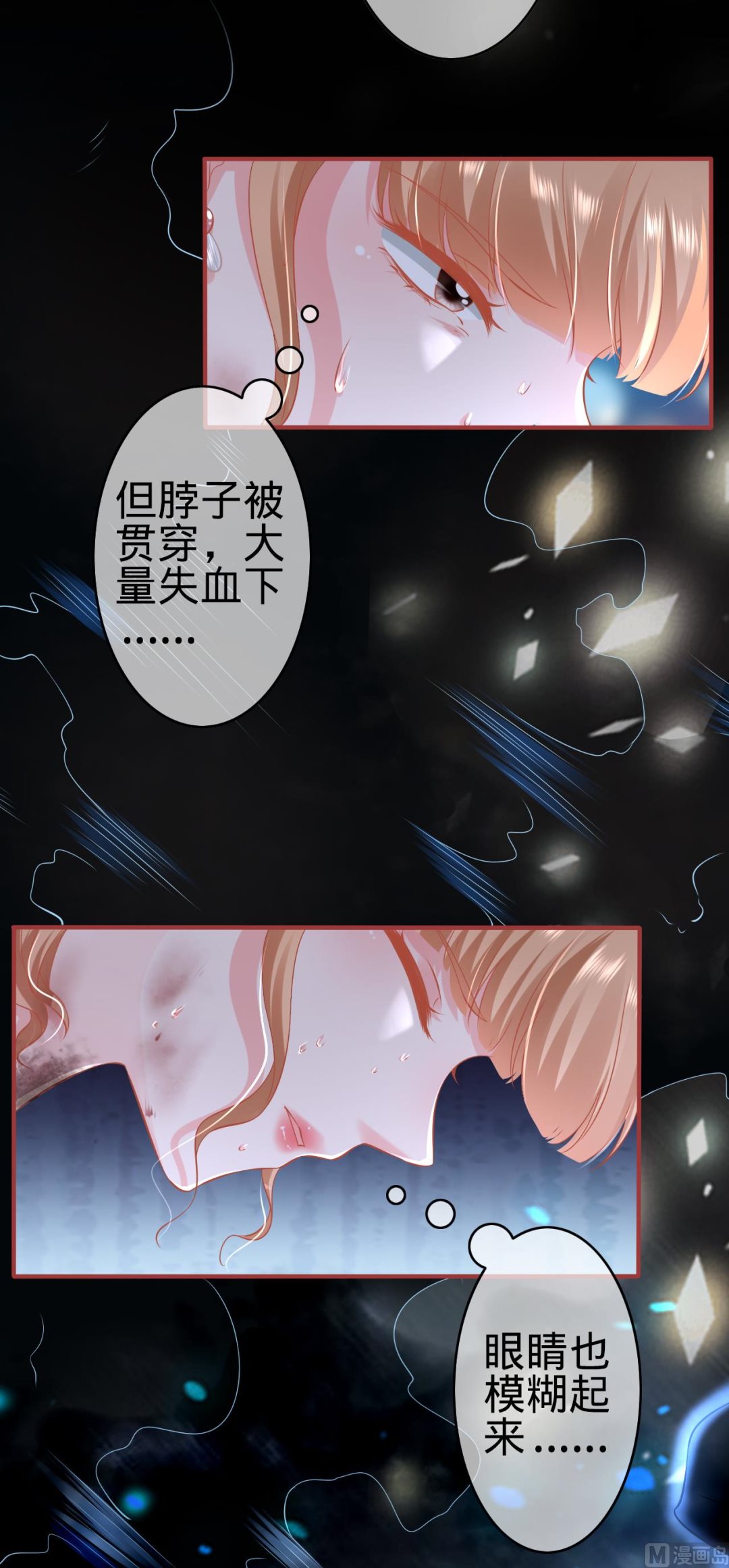 第173话-第173话