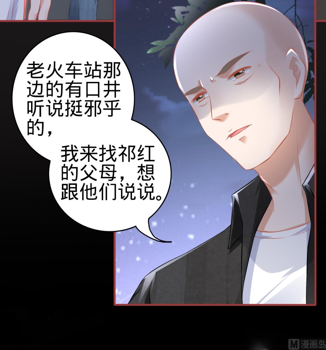 第173话-第173话