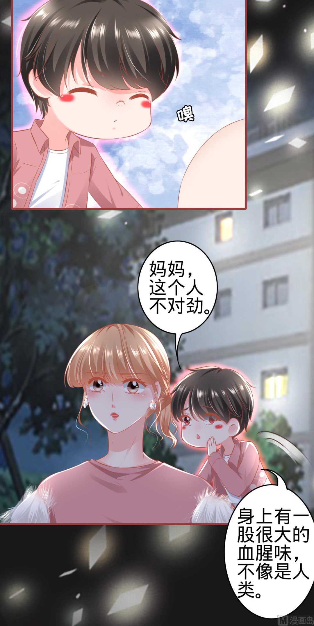 第173话-第173话
