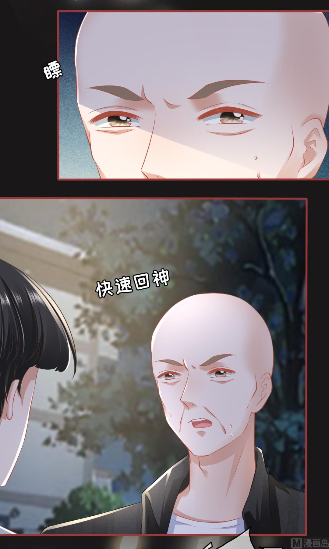 第173话-第173话