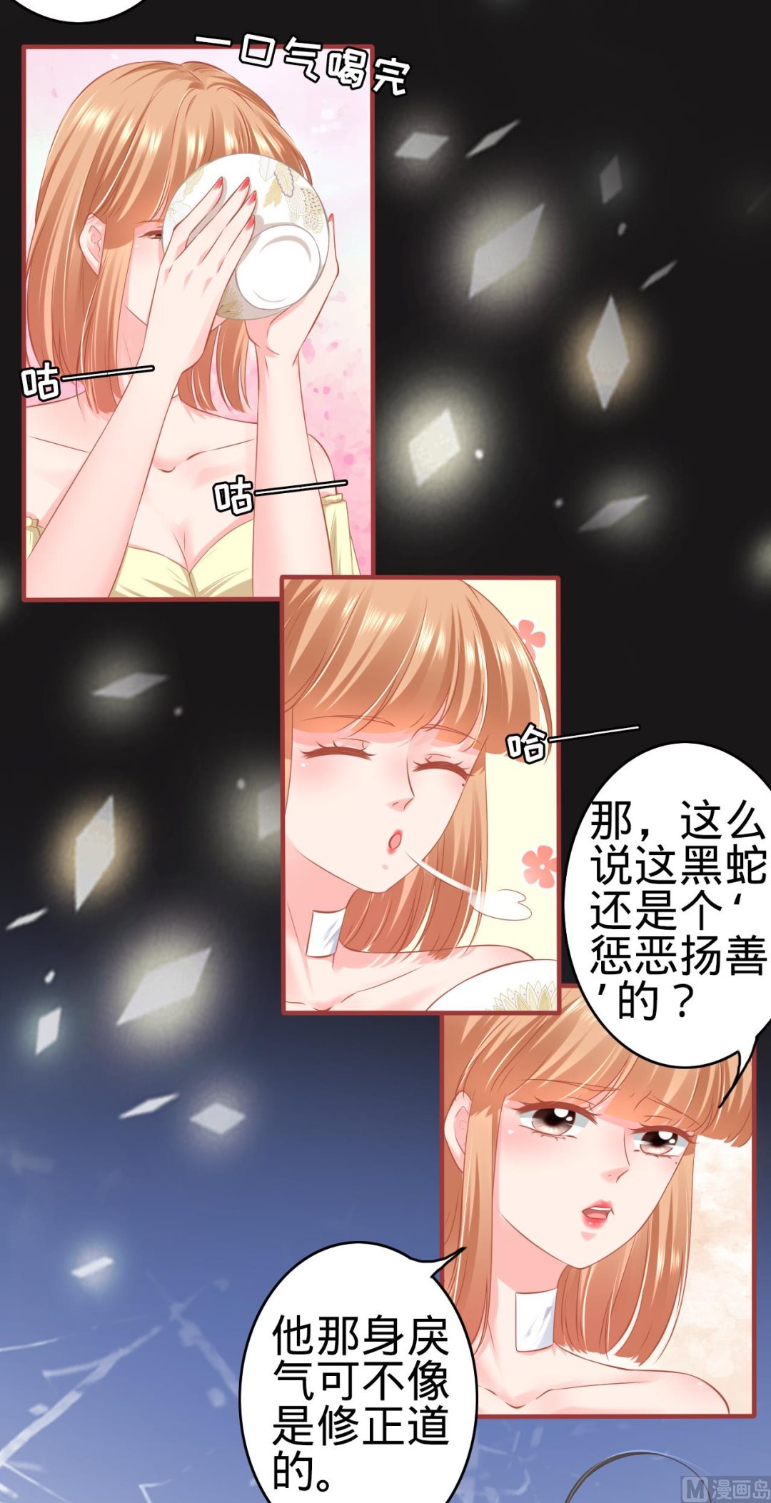 第175话-第175话