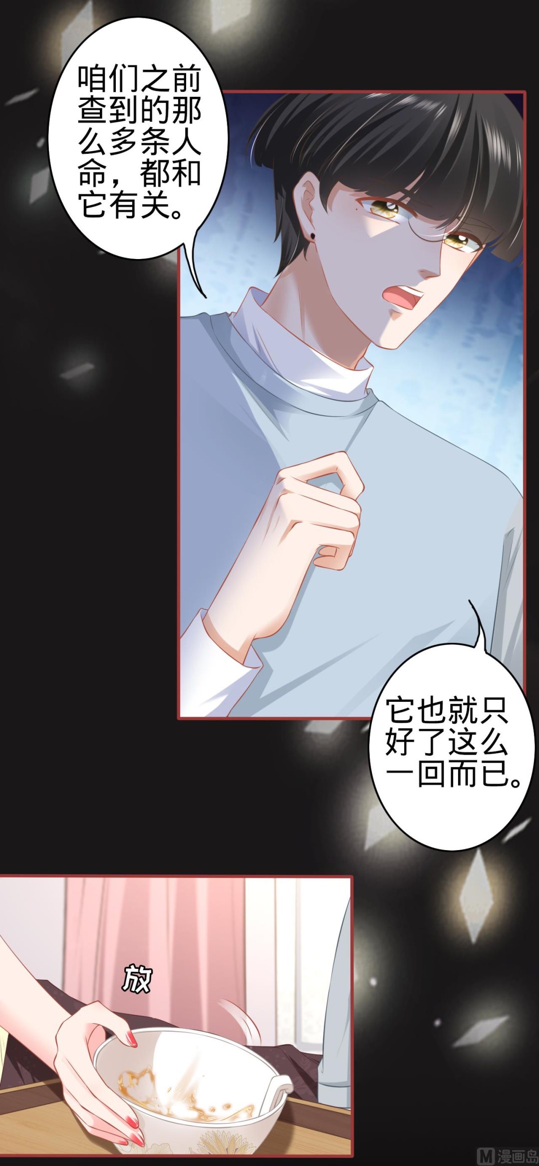 第175话-第175话