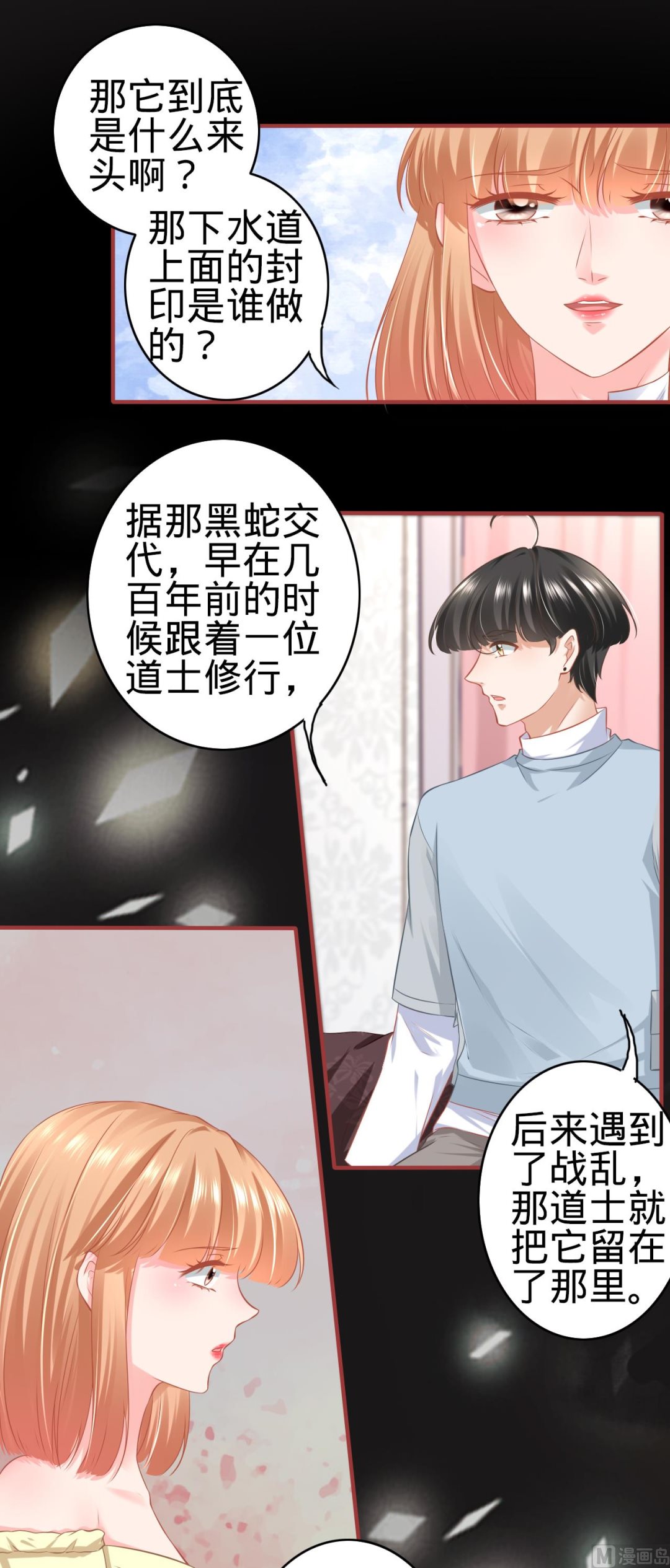 第175话-第175话