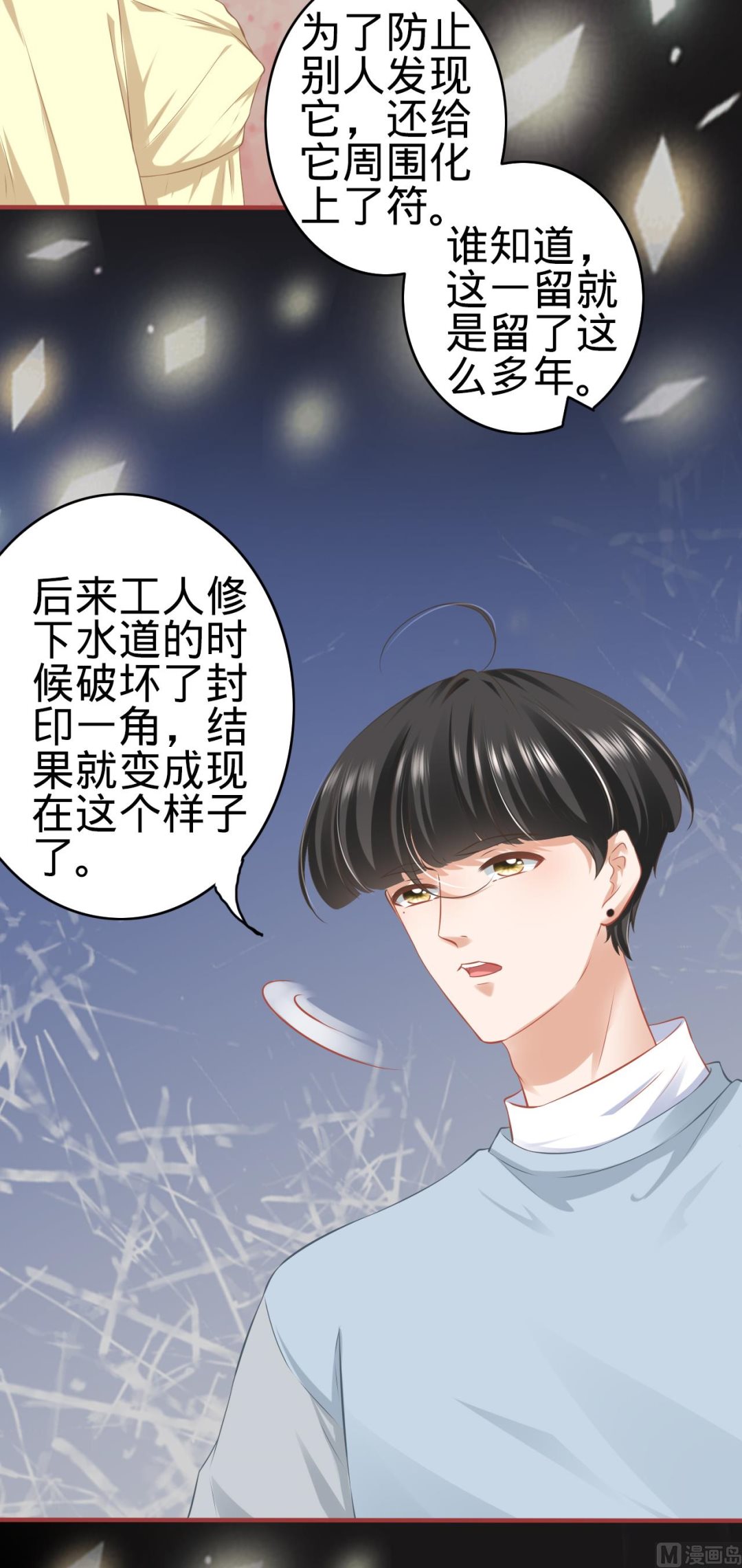 第175话-第175话