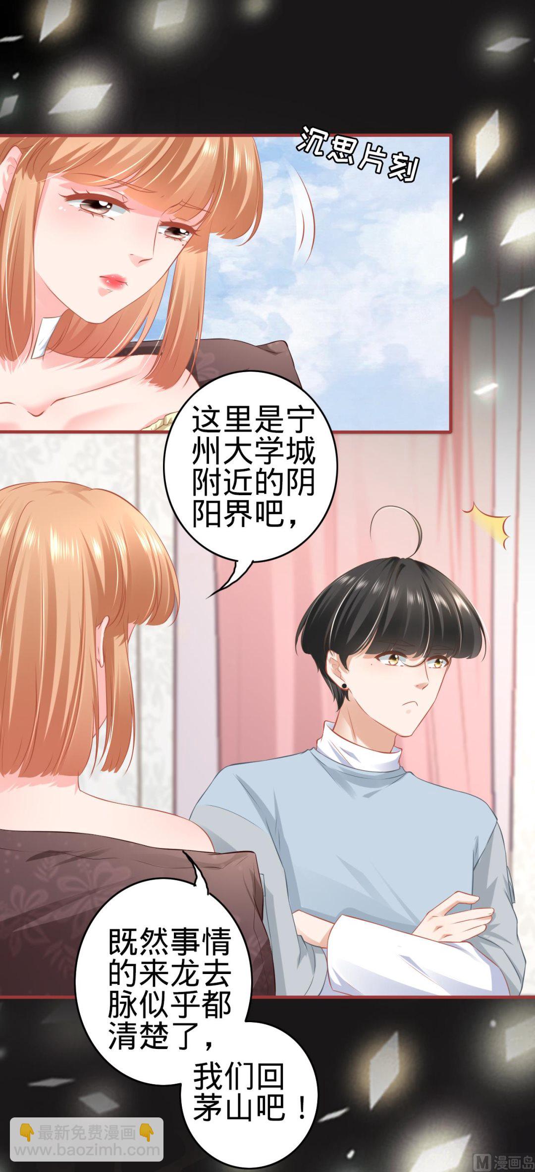 第175话-第175话