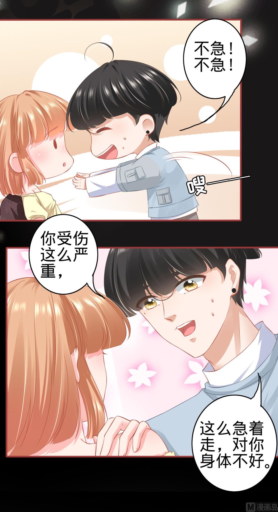 第175话-第175话