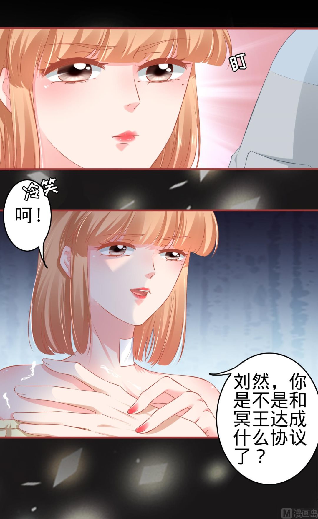 第175话-第175话