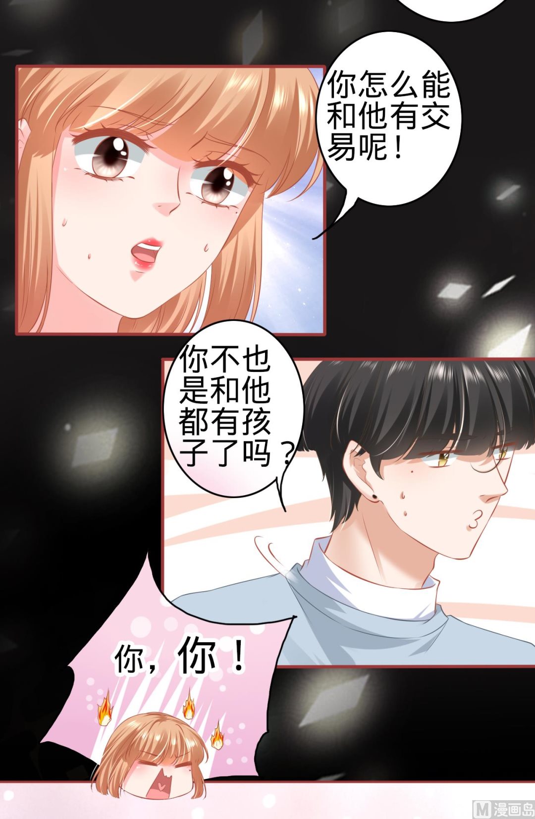 第175话-第175话