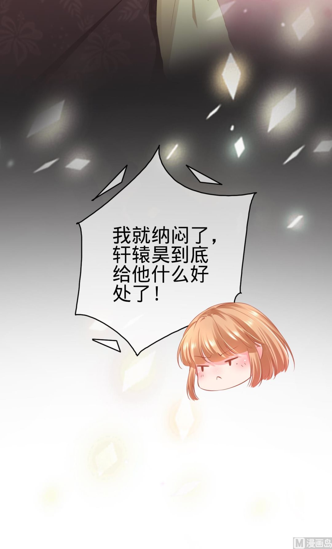 第175话-第175话