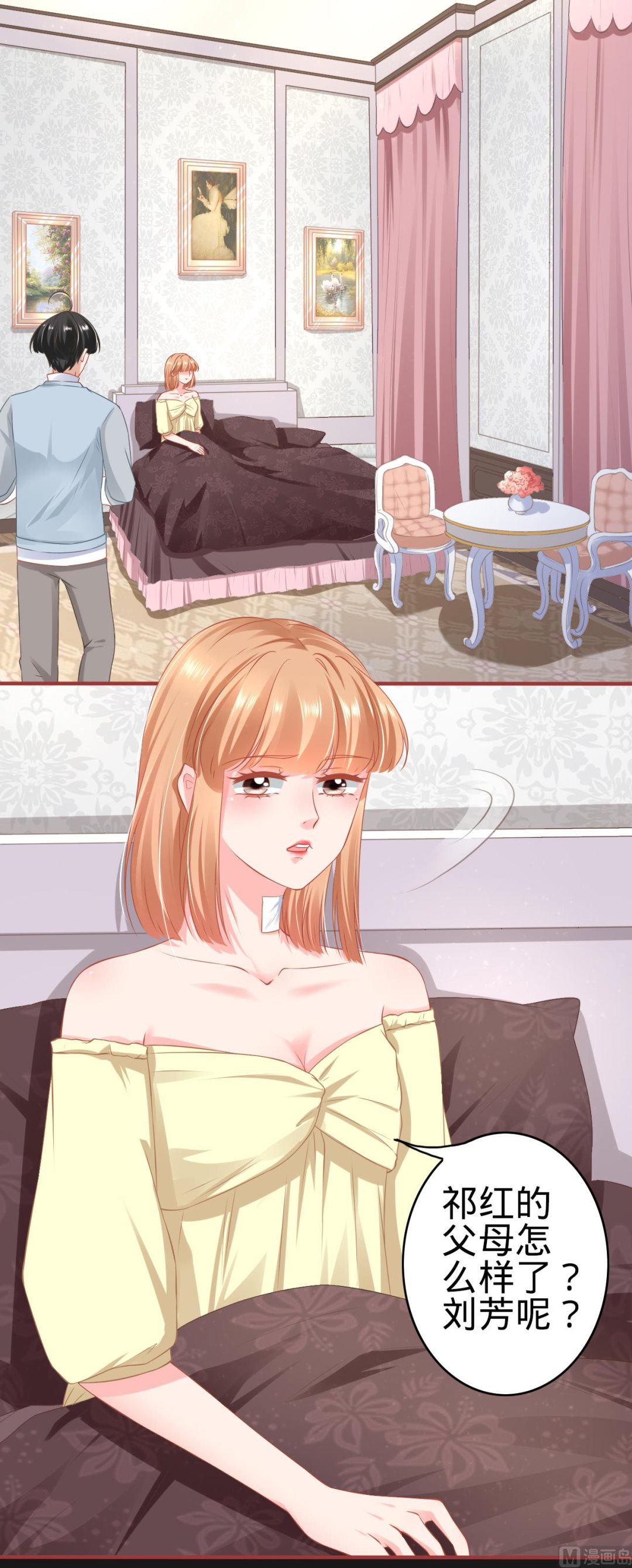 第175话-第175话