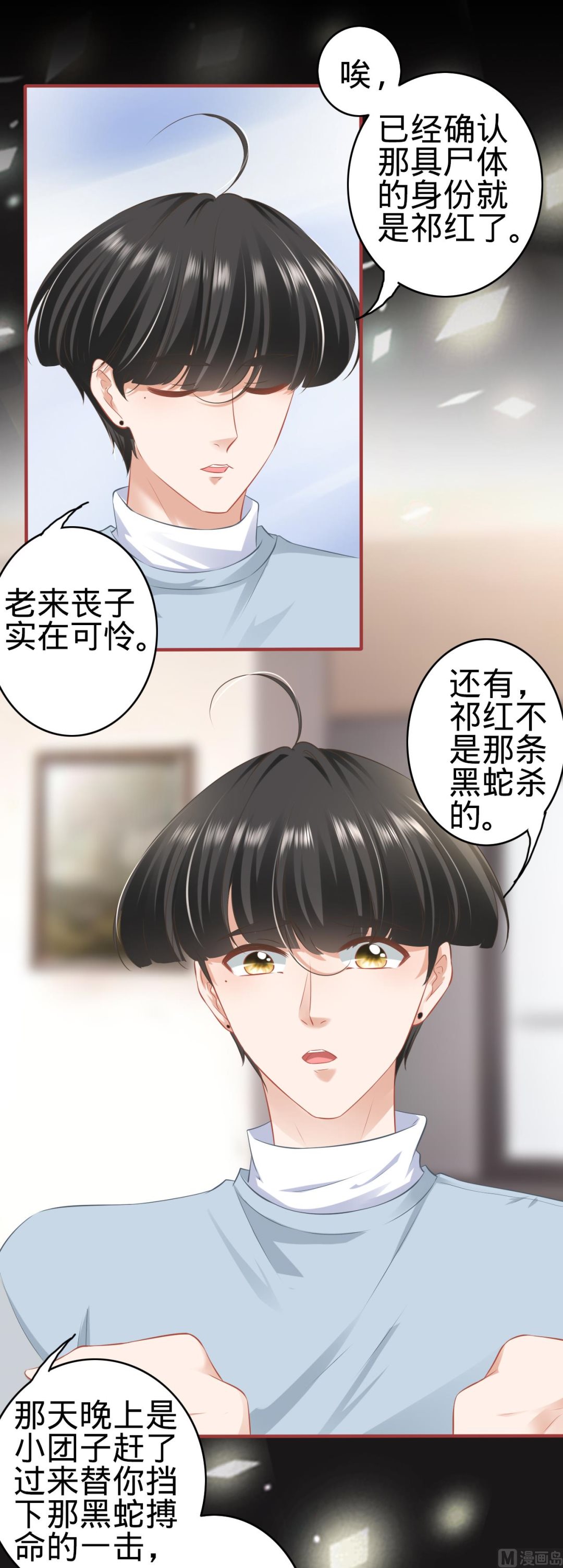 第175话-第175话