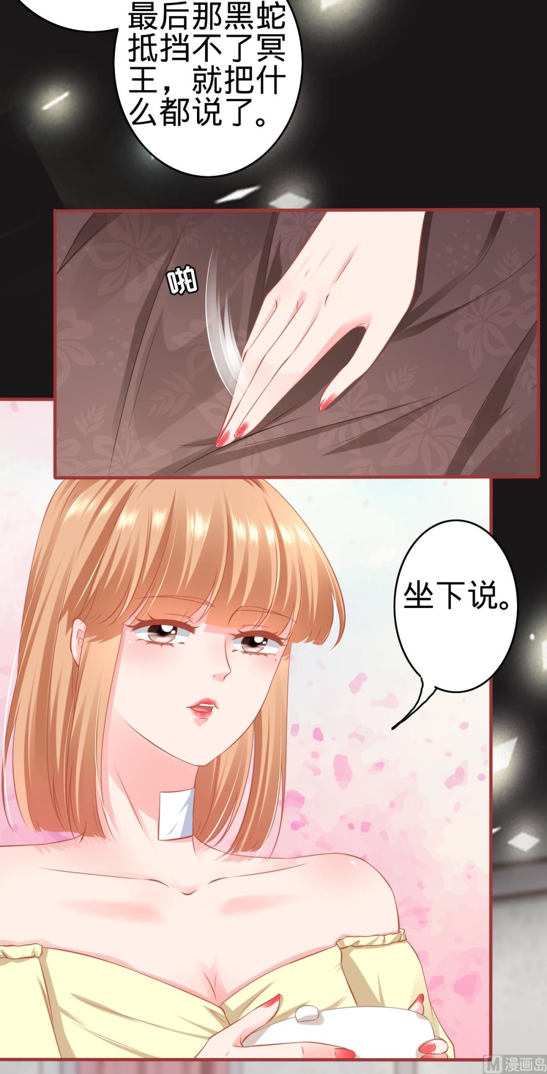 第175话-第175话