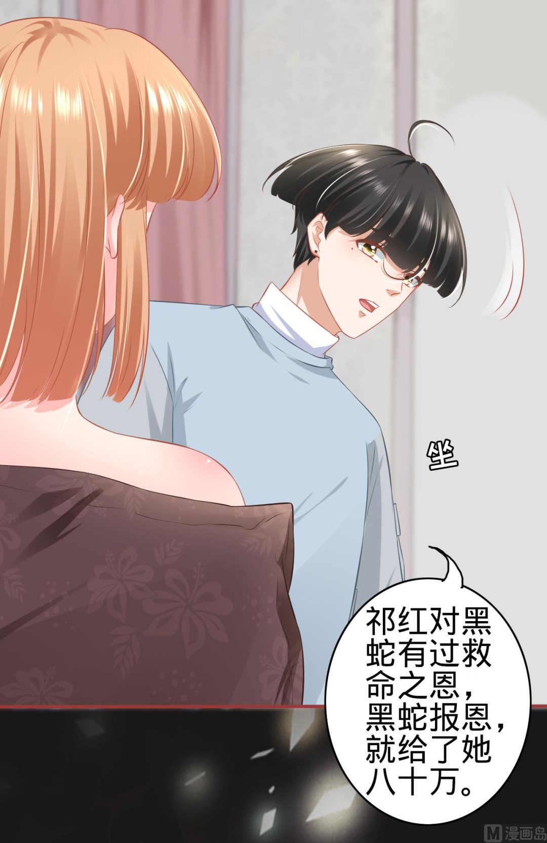 第175话-第175话