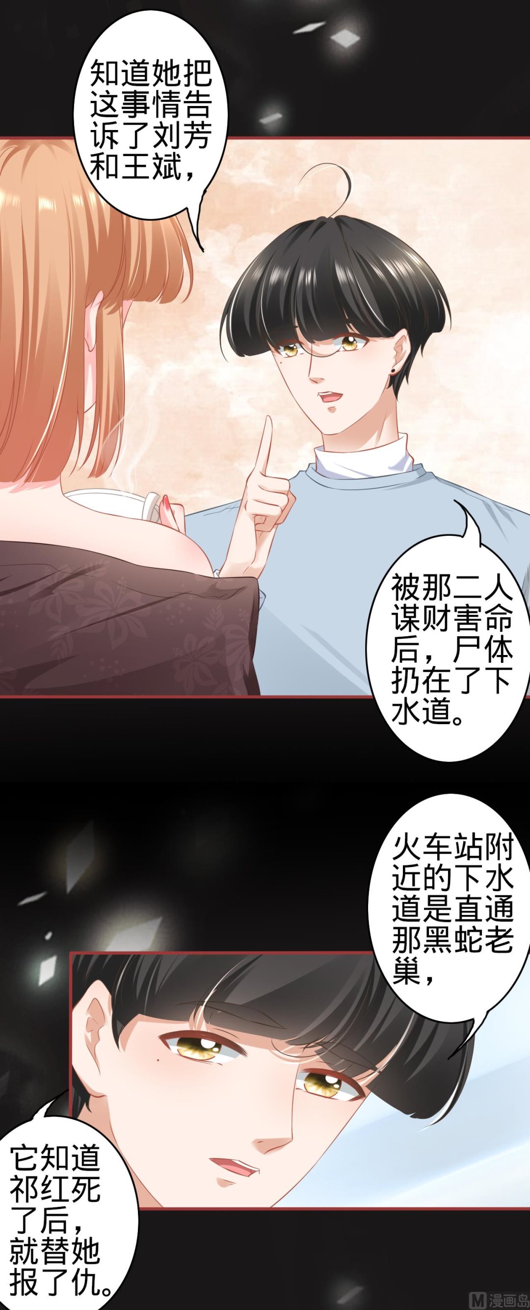 第175话-第175话