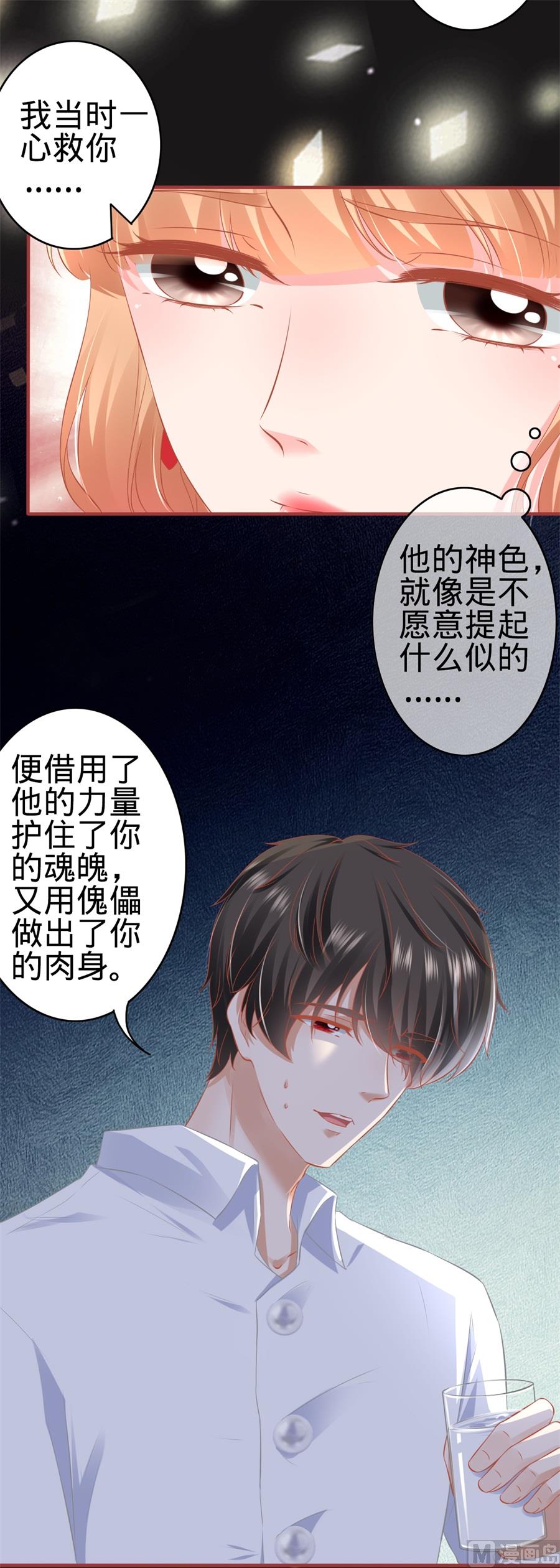 第177话-第177话