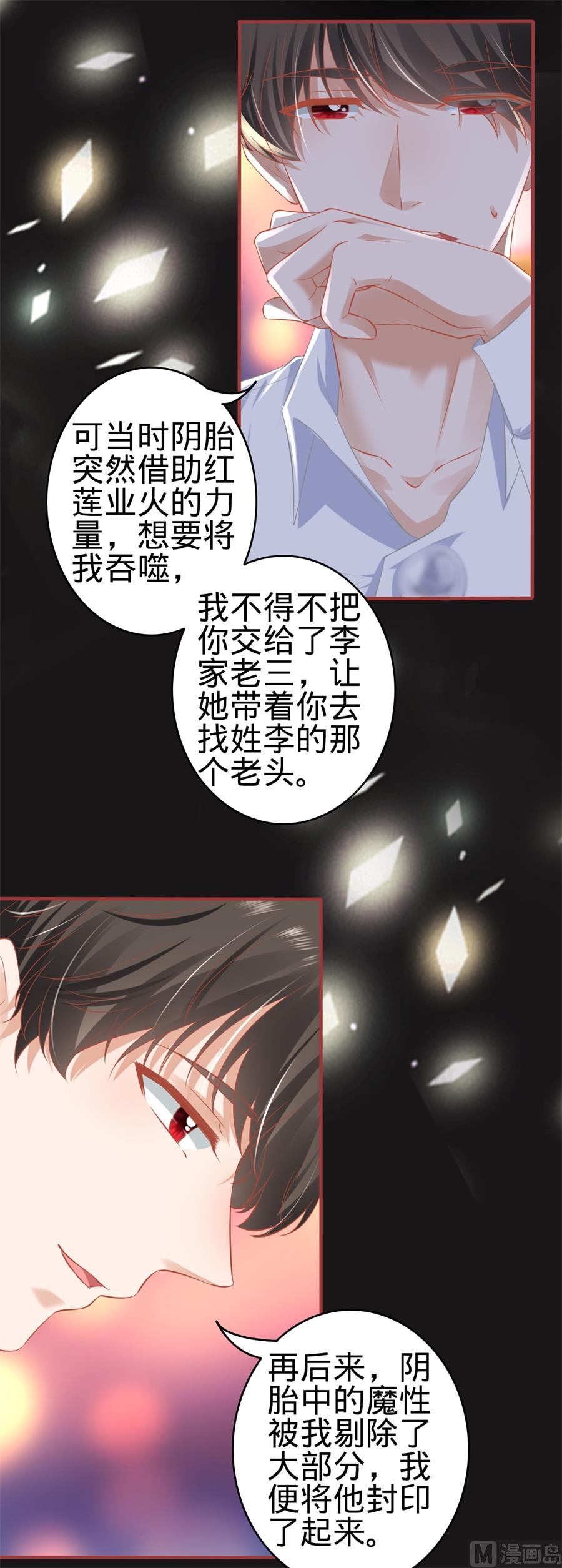 第177话-第177话