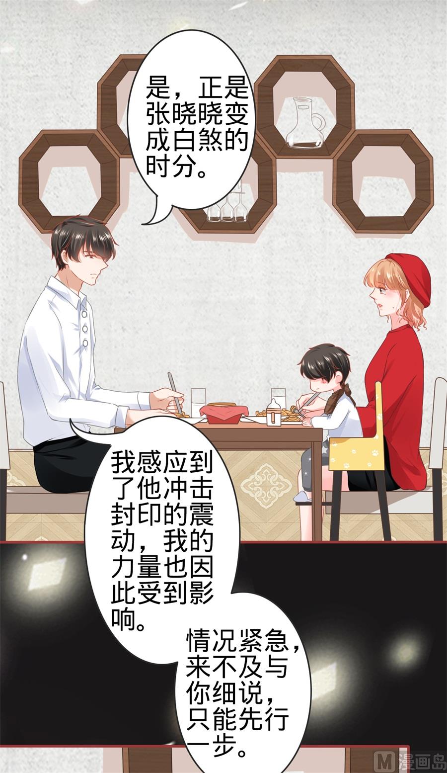 第177话-第177话
