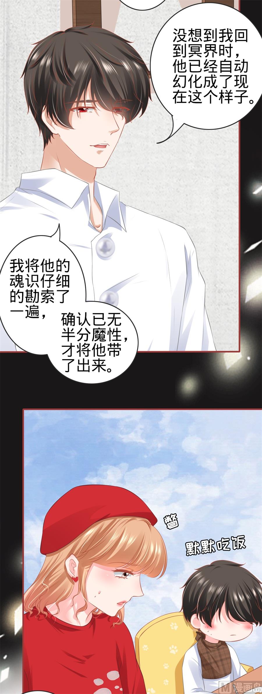 第177话-第177话