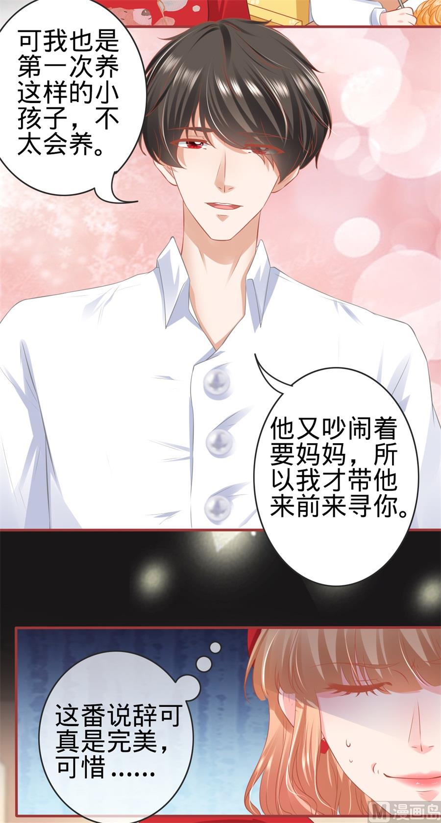第177话-第177话