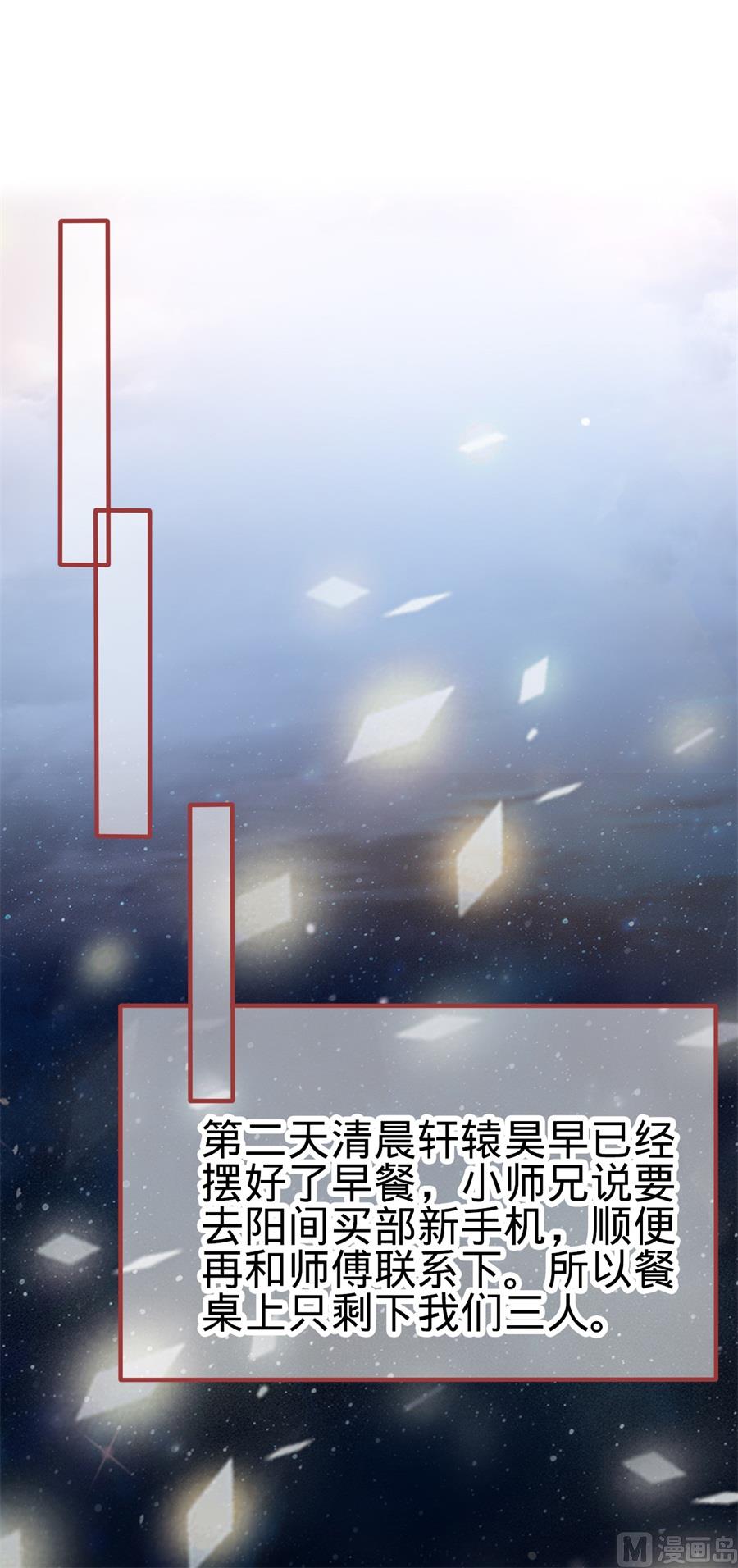 第177话-第177话