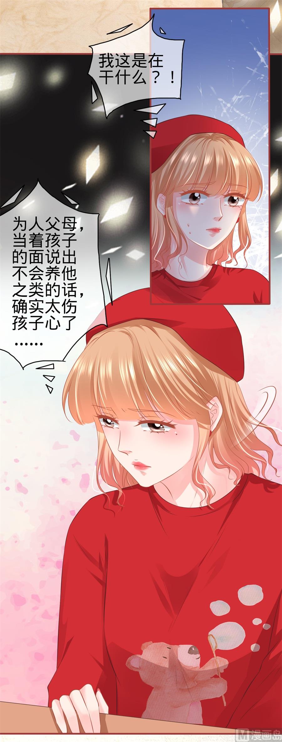 第177话-第177话