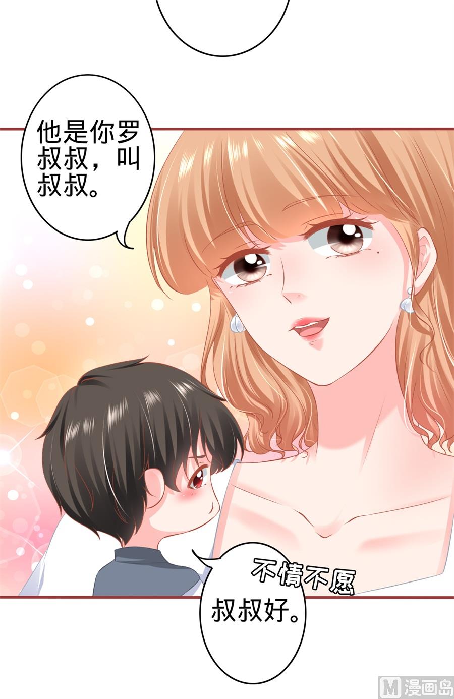 第179话-第179话
