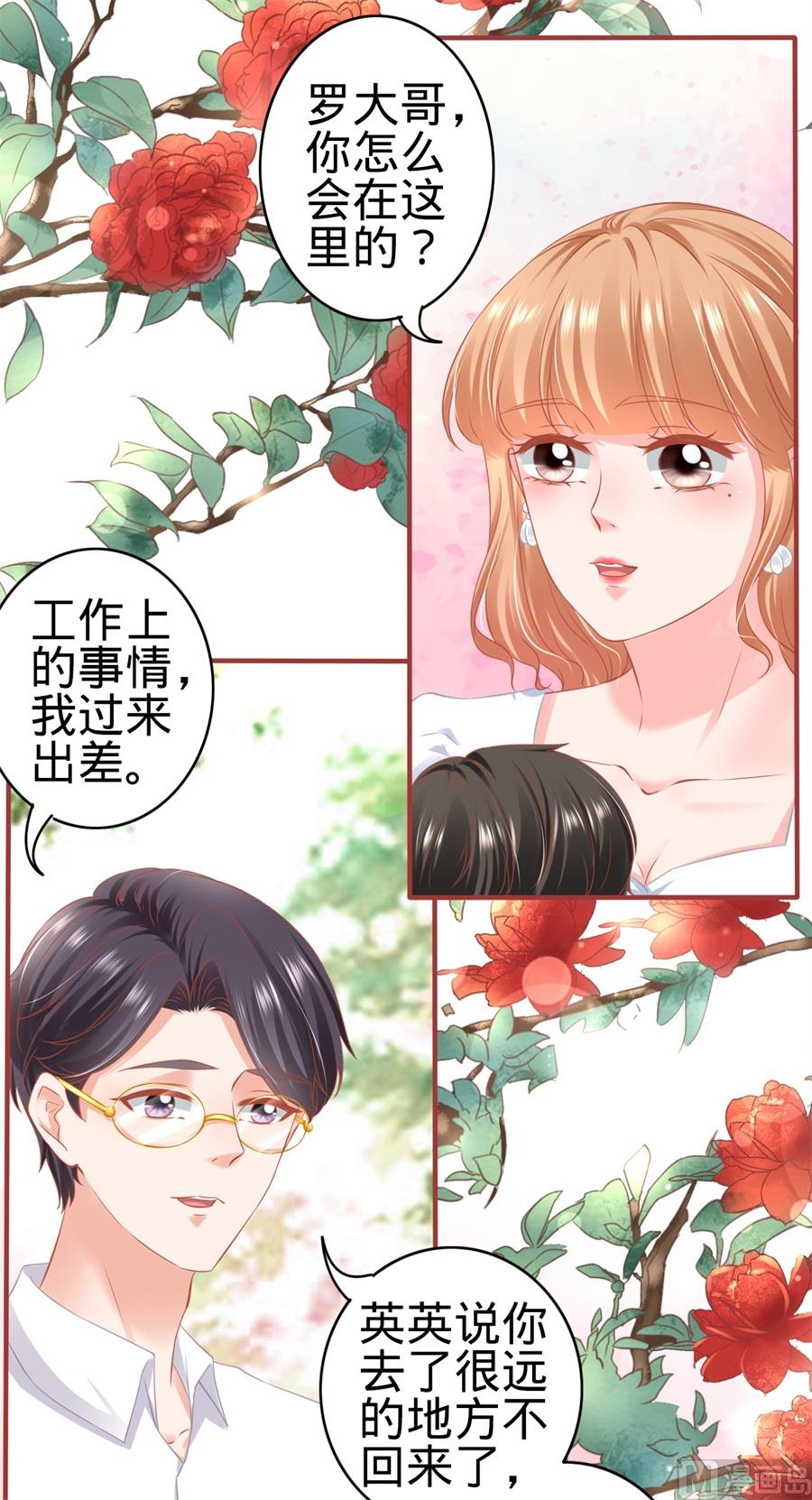 第179话-第179话