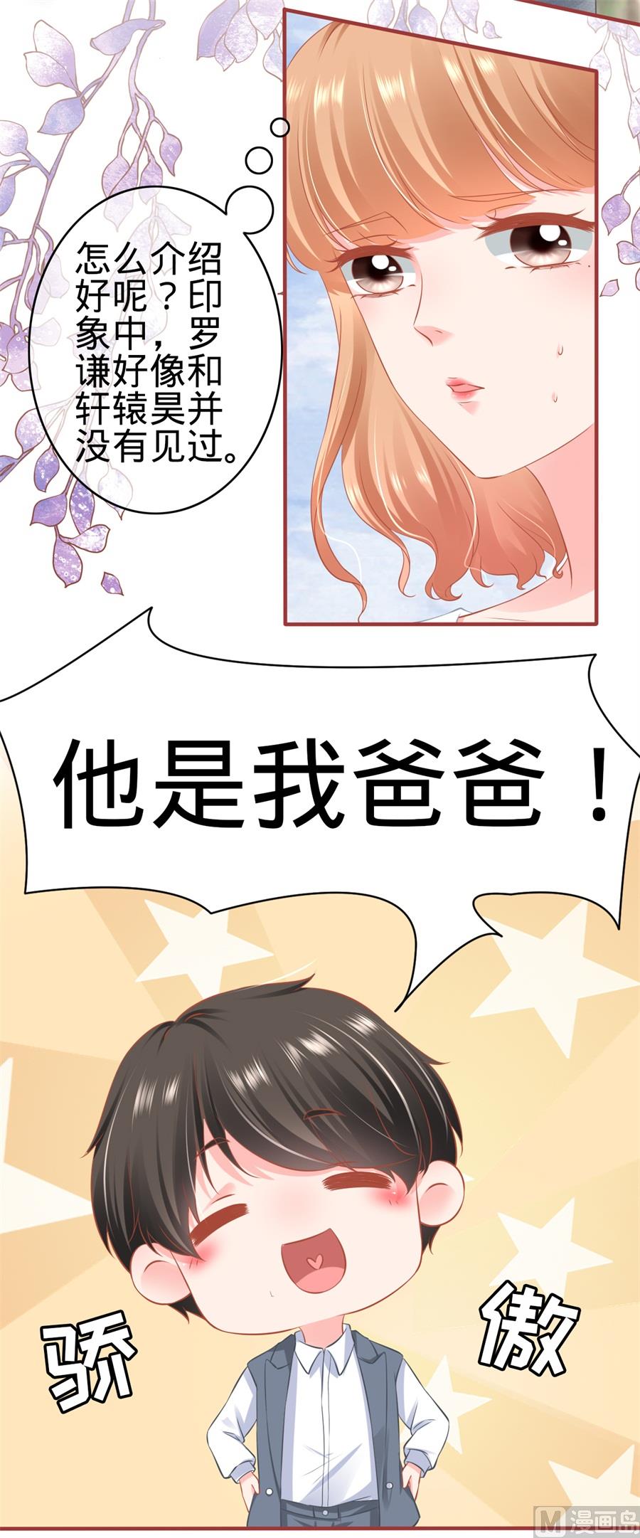 第179话-第179话