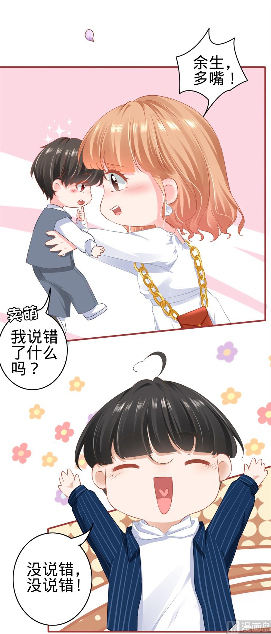 第179话-第179话