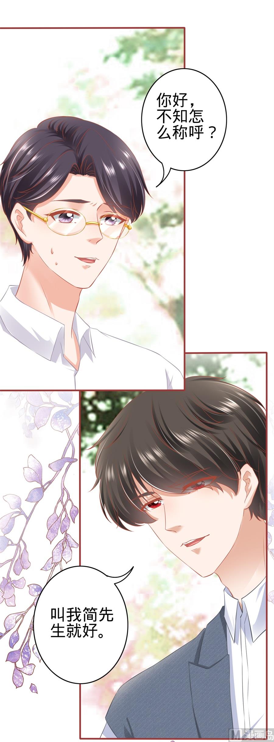 第179话-第179话