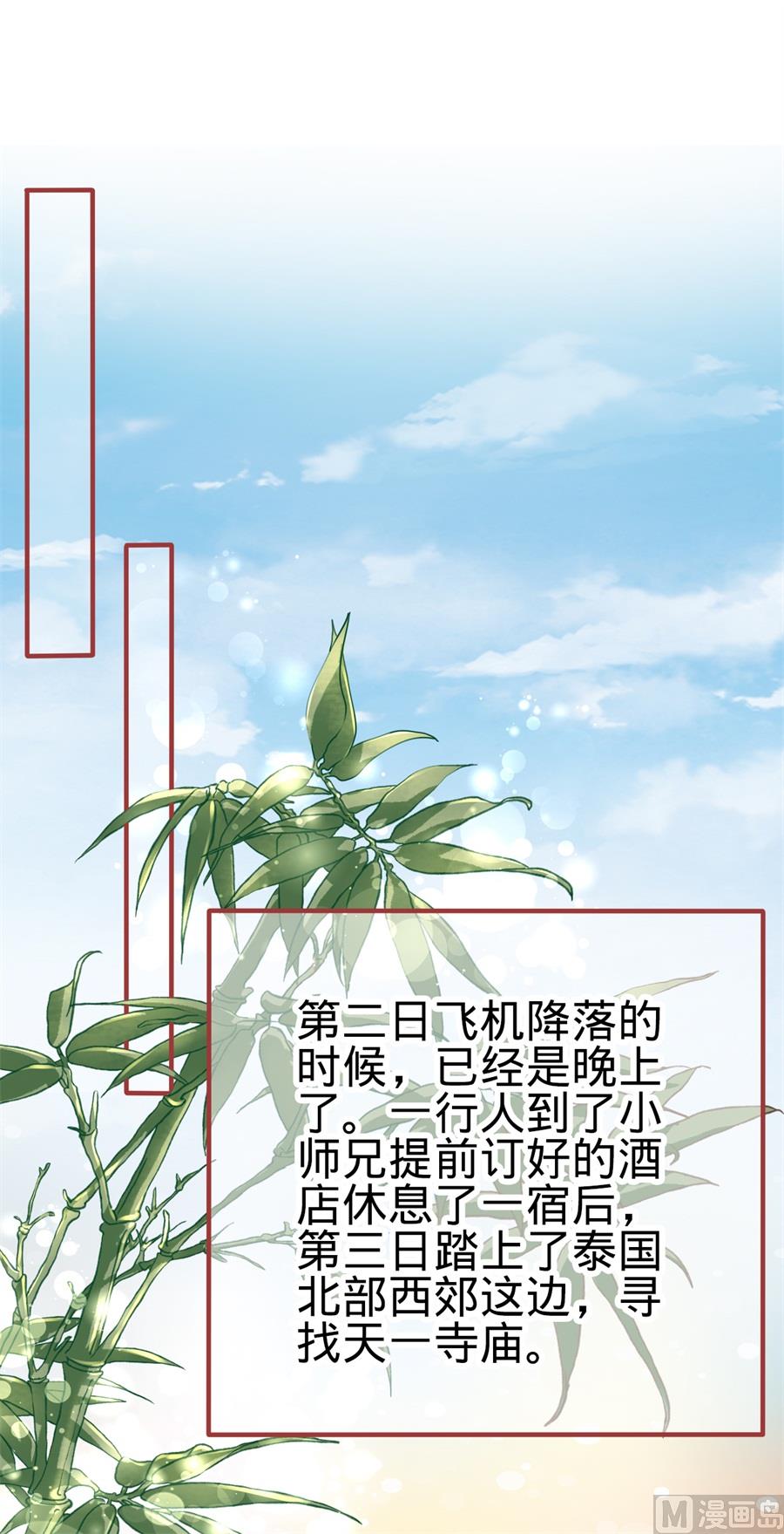 第179话-第179话