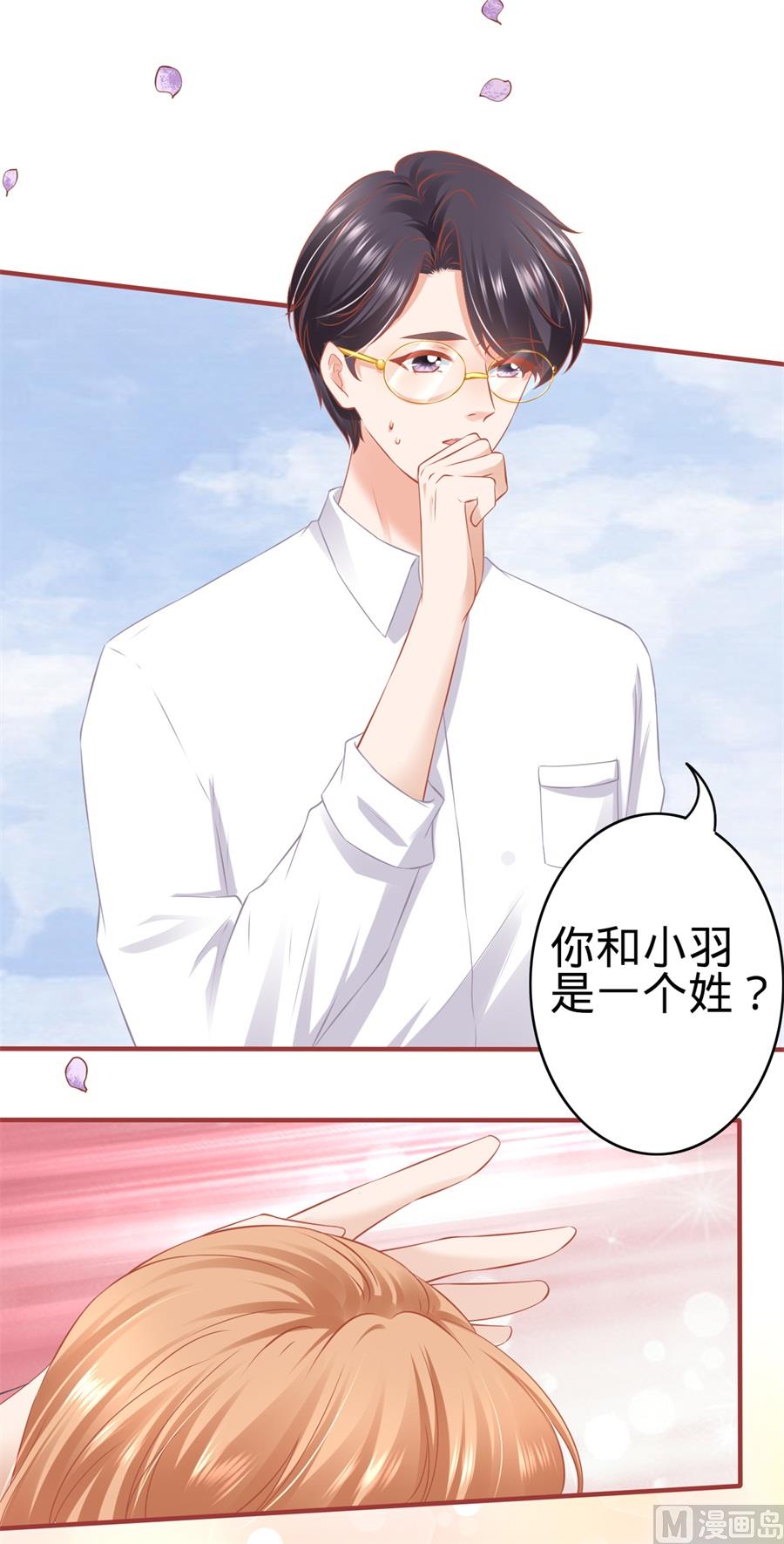 第179话-第179话