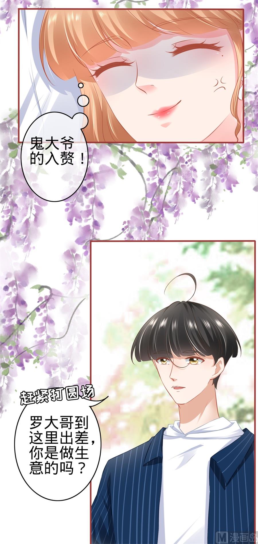 第179话-第179话