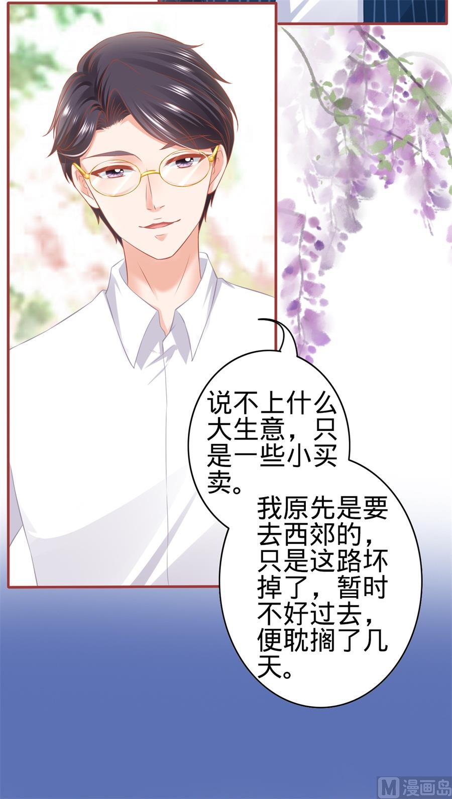 第179话-第179话