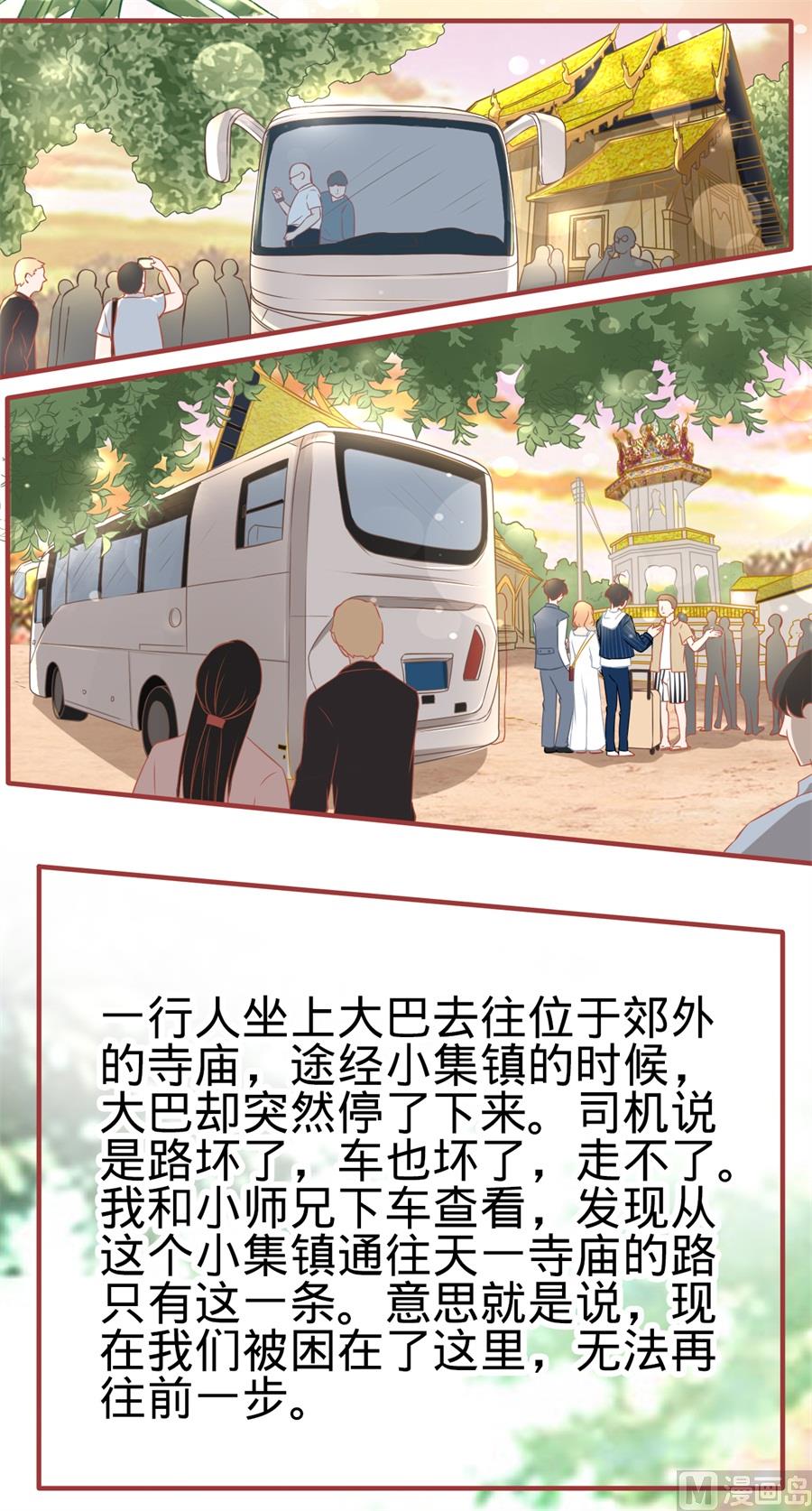 第179话-第179话
