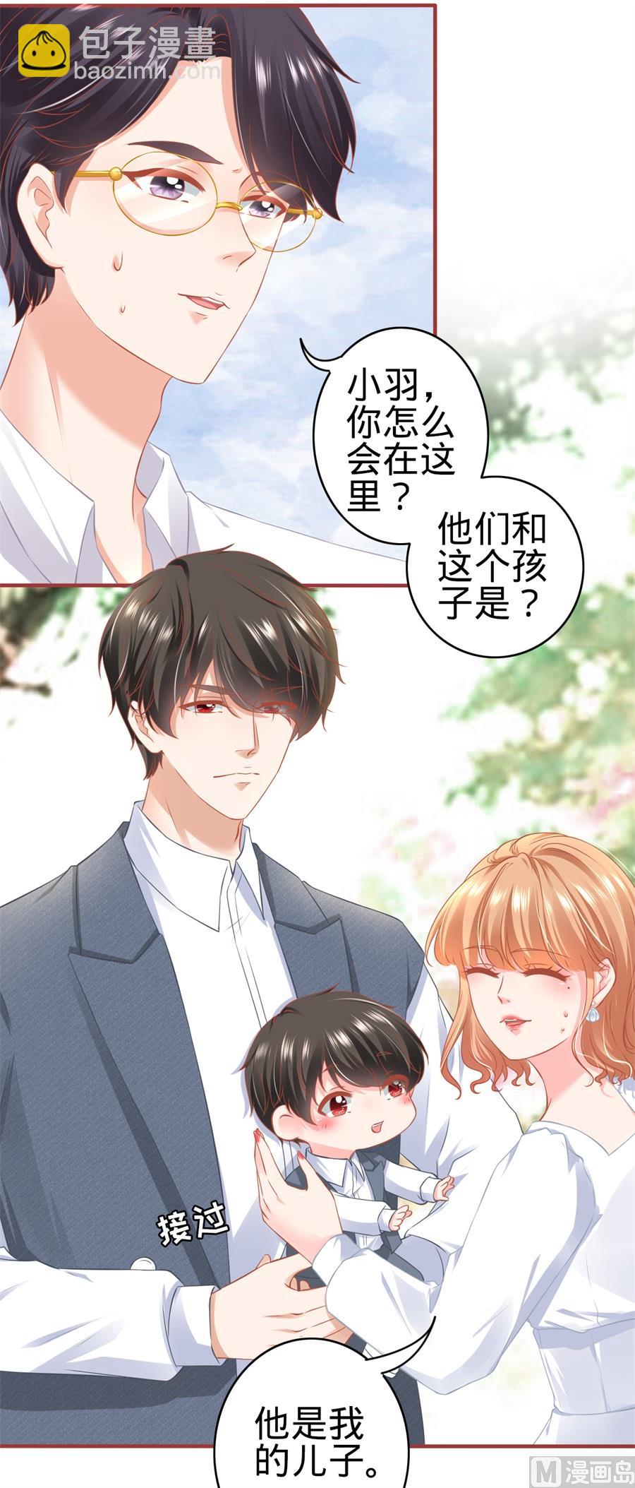 第179话-第179话